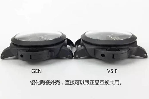 VS厂沛纳海PAM441对比正品复刻手表一比一手表n厂c厂zf厂vs厂clean厂noob厂测评 商品图7