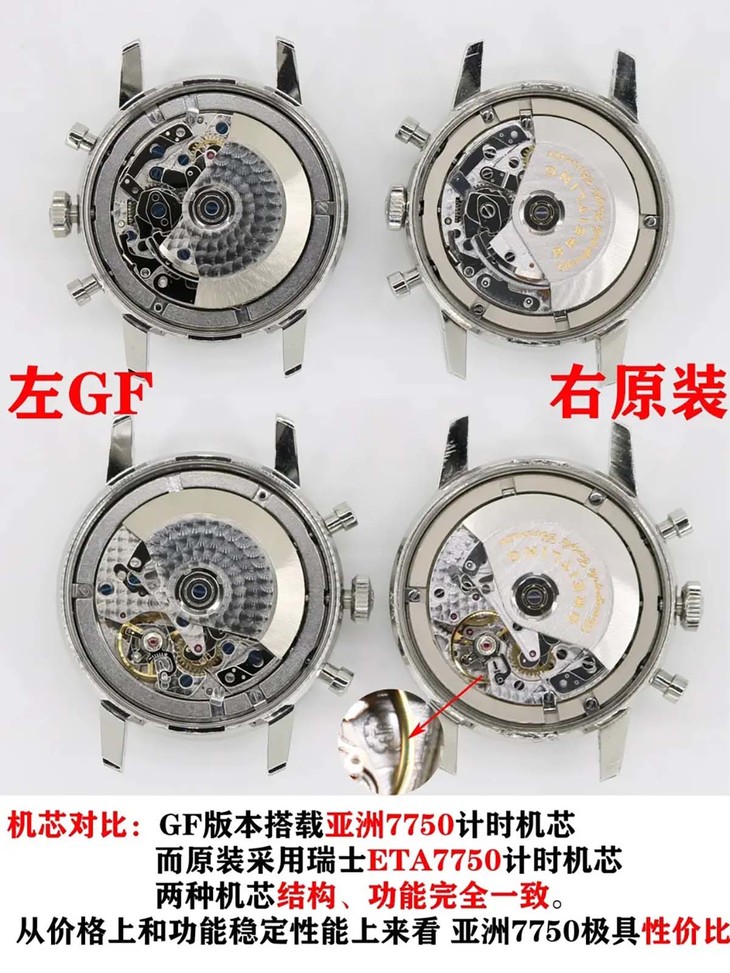 GF厂百年灵TopTime系列佐罗盘复刻腕表细节如何-对比正品图文评测
