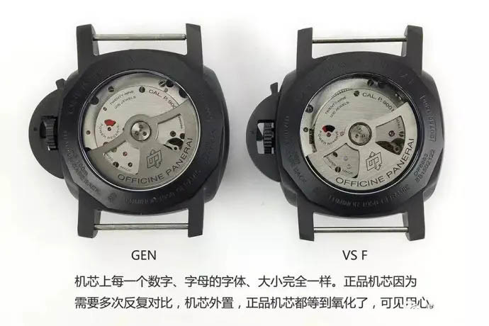 VS厂沛纳海PAM441对比正品图文评测-品鉴VS厂复刻腕表