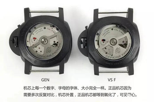 VS厂沛纳海PAM441对比正品复刻手表一比一手表n厂c厂zf厂vs厂clean厂noob厂测评 商品图4