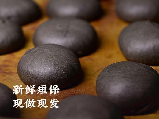 【田园市集五黑芋泥饼】✅奶萌奶萌的芋泥香 轻甜软糯 💭五黑饼皮糯叽叽🥺🥺黑芝麻+黑豆+黑米+黑枸杞+黑桑葚❗芋泥控后悔没早点发现哇！ 商品图10