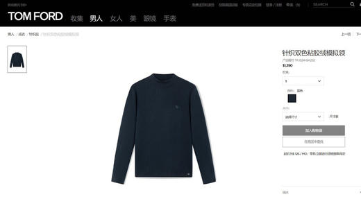 男士打底衫。 商品图13