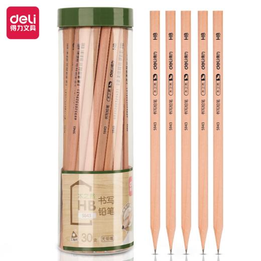 得力S943-HB书写铅笔(原木色)(30支/筒) 商品图0