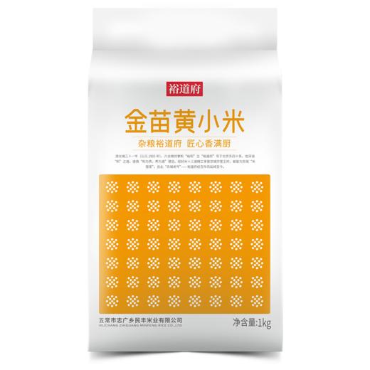 裕道府 金苗黄小米 1kg 商品图8