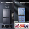 海尔（Haier）470升十字对开门冰箱双变频风冷无霜 母婴干湿分储 三档变温BCD-470WGHTD5DS1 商品缩略图4