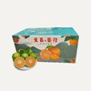 宜昌蜜桔24枚精品彩箱5斤左右（商） 商品缩略图0