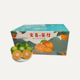 宜昌蜜桔24枚精品彩箱5斤左右（商）