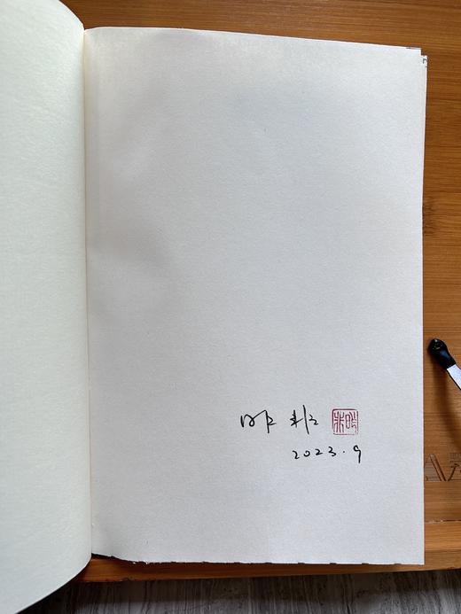 【毛边签名本】割芦苇的人 昨非著 商品图1