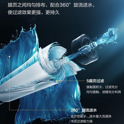 美的（Midea）净水器 MRO1791D-400G 家用厨下五级过滤直饮机RO反渗透过滤花生净水机 净享鲜活400G 商品图2