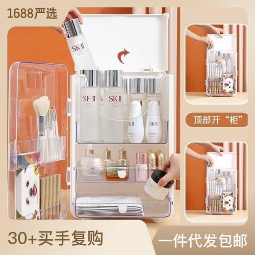 海兴ins风桌面首饰盒家用透明护肤品收纳柜 防尘抽屉化妆品收纳盒 商品图0