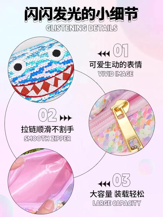 9楼母婴生活馆 CozyWorld亮片文具笔袋大容量笔盒可爱卡通手拿包礼物 活动价：99元 商品图2