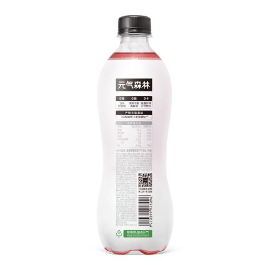 元气森林夏黑葡萄味苏打气泡水480毫升*15 商品图0
