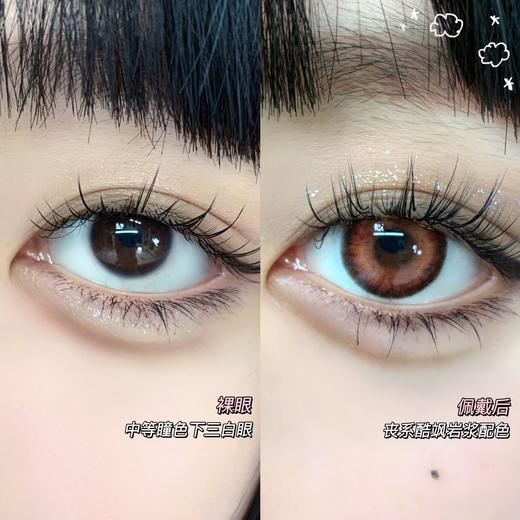 Recolook半年抛-女王的救赎 商品图8