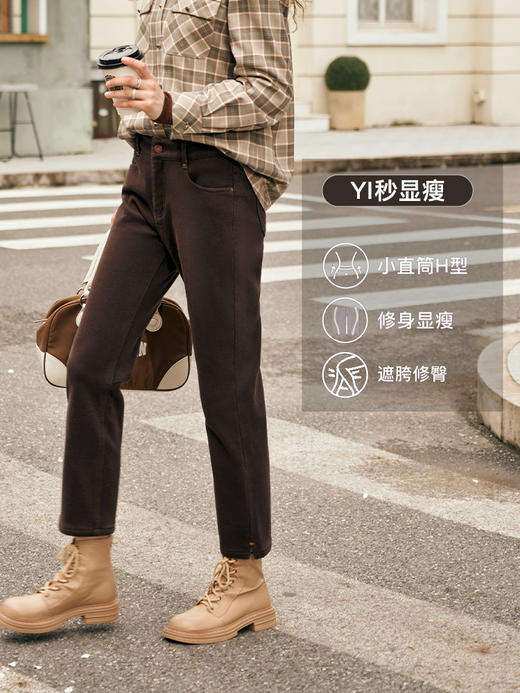 OLrain欧芮儿咖啡色直筒牛仔裤女秋冬2023新款百搭弹力加绒烟管裤 商品图0