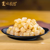 【老德头】400头干贝 煮粥煲汤 干贝扇贝 海鲜干货 285g/盒 商品缩略图1