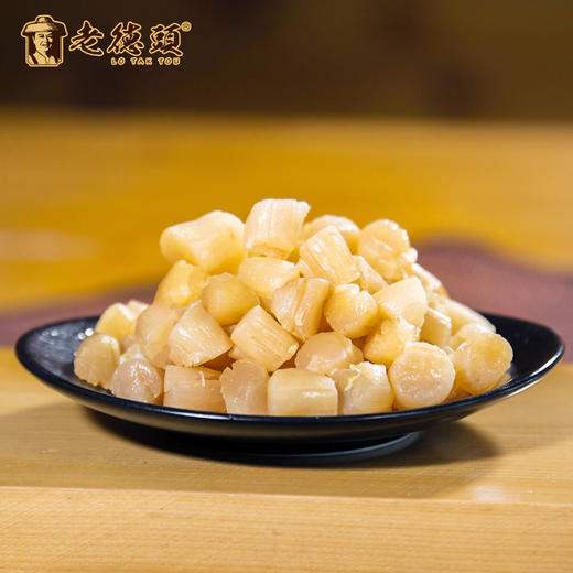 【老德头】400头干贝 煮粥煲汤 干贝扇贝 海鲜干货 285g/盒 商品图1