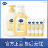 【儿童洗浴推荐】戴可思儿童金盏花洗发露/沐浴露350ml 商品缩略图1