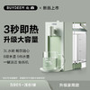 【小家电】北鼎台式饮水机S901HF 商品缩略图5