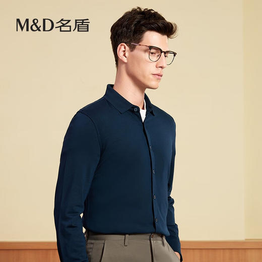 【名盾】MD名盾男士衬衫秋冬新品商务休闲职业正装衬衣30552 商品图1