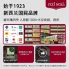 新西兰Redseal红印蜂胶牙膏   牙龈出血护理去口臭美白无氟去渍1.22 商品缩略图6