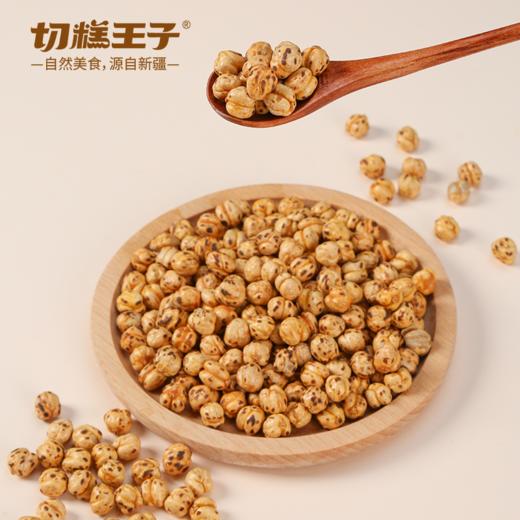 切糕王子炭烧鹰嘴豆238g*5 商品图2