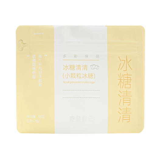 【会员积分兑换】吃朵彩云系列 冰糖清清小颗粒冰糖银耳伴侣 7条/袋*2 商品图4
