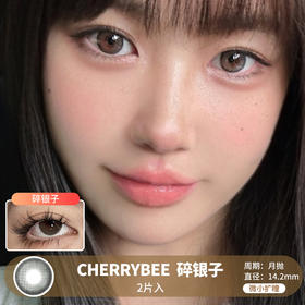 CHERRYBEE / 碎银子 /  月抛美瞳 /  2片入 /  14.2mm / 微小扩瞳无边融瞳清透滋润感