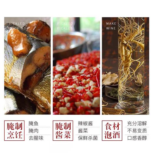 38°桂林三花酒  480ml*12瓶/件 商品图1