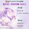 力士（LUX）【蓬松留香】清爽莹亮洗发水750g 油腻扁塌发质 蓬松留香 商品缩略图5