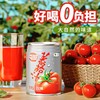 【秒杀】中粮屯河果蔬汁无糖番茄汁250ml*24/箱 商品缩略图2