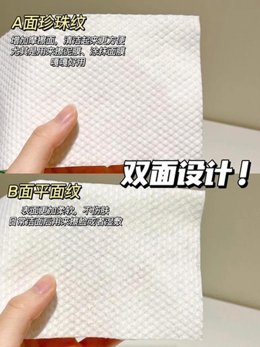 尔木萄家庭装洗脸巾 悬挂抽取式加大加厚洁面巾 商品图11