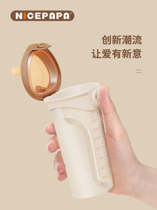 【新款】奶爸爸硅胶翻盖奶瓶240ml   SSYY 商品图6