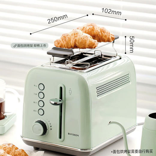 【小家电】北鼎速烤面包机智能多士炉HF 商品图2