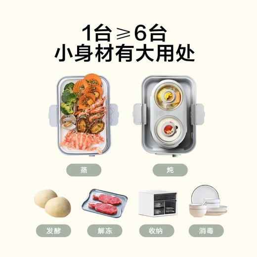 【小家电】北鼎多功能电蒸锅G55AHF 商品图2