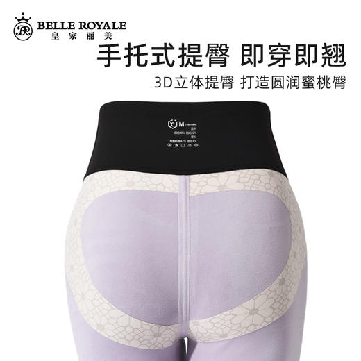 秋冬加绒保暖羊胎绒显瘦芭比裤提臀收腹紧身高弹打底裤DDT6001/6002 商品图3