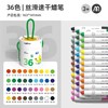 mideer弥鹿MD4256mideer丝滑速干蜡笔-缤纷桶36色 商品缩略图1