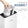 美的（Midea）MU1861A 厨下式 家用净水器 超集一体自主换芯 矿物质水 不用电零废水 前置过滤器 美的净水器 商品缩略图1