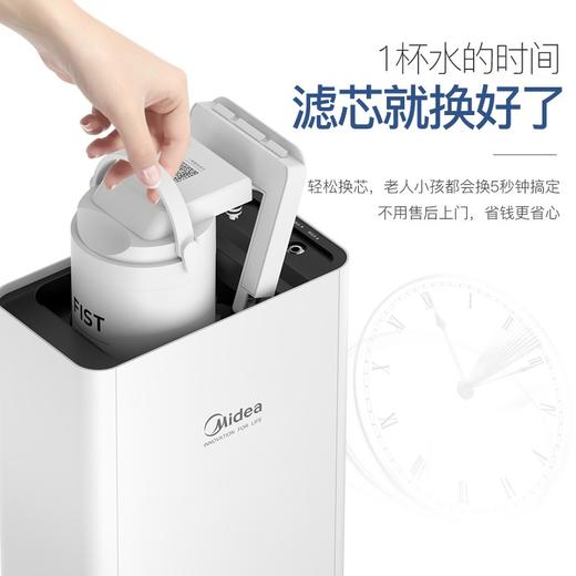 美的（Midea）MU1861A 厨下式 家用净水器 超集一体自主换芯 矿物质水 不用电零废水 前置过滤器 美的净水器 商品图1