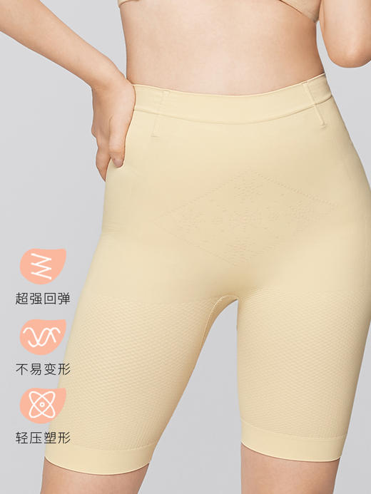 【样品清仓】娅茜优艾·产后塑性收跨小肚子夏季四季塑腰/樱桃纤体塑养裤[福利品] 商品图2