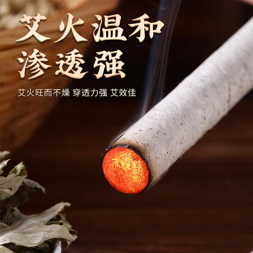 宛艾礼盒装石碾艾条 长纤维石磨绒艾条 三年陈石研艾条桑皮纸艾条 商品图4