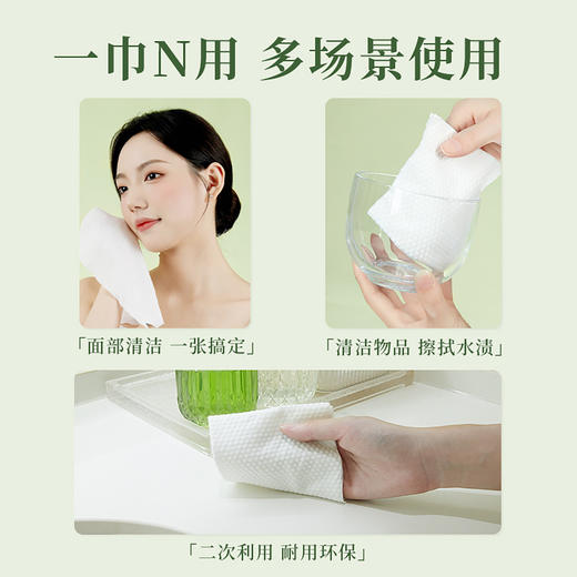 尔木萄家庭装洗脸巾 悬挂抽取式加大加厚洁面巾 商品图3