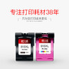 ~天威 818XL墨盒黑色适用惠普HP F2418 F2488 F4238 F4288 F4488 D1668 D2568 D2668 D5568 C4788 C4688打印机 商品缩略图1