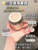 999元得兰蔻菁纯面霜soft轻润版小样15ml*4个=60ml 正好一个大瓶正装！美国代购，无中文标签，介意慎拍 商品缩略图0