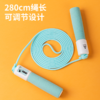 安格耐特F4103计数PVC跳绳 商品缩略图1