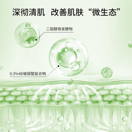 JVR杰威尔男士控油平衡凝露夏季清爽补水保湿水爽肤水擦脸护肤品 商品图4