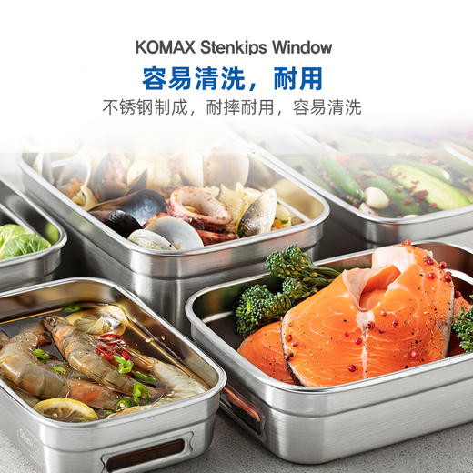 【特惠5折清货】韩国进口 komax可买思 304不锈钢盒内可视保鲜盒 商品图8