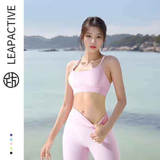 跃牌【化蝶双飞】系列 瑜伽美背背心运动内衣速干紧身健身服上衣 MS0165 商品图1