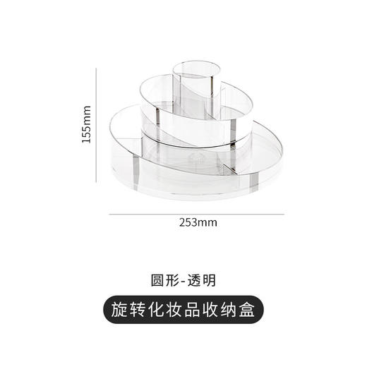 【多层分类，收纳不占空间!】化妆品收纳盒桌面旋转收纳筒，家用梳妆台饰品口红分格储物盒 商品图4