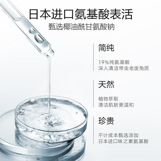 【买一赠一】欧诗漫优效净澈柔润洁面乳100g  赠：同款洁面1支 商品图1