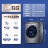 海尔（Haier）洗衣机 XQG100-HBD176PLUSLU1 商品缩略图14